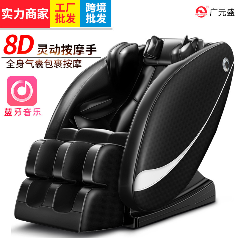 家用按摩椅全身多功能太空艙頸椎按摩器小型老人電動(dòng)禮品